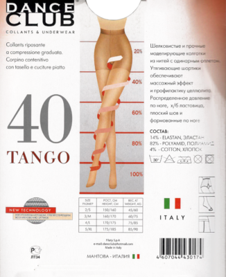 Колготки DC Vita Bassa Tango 40 цвета загара с технологией «Без затяжек» —  LELEROZ